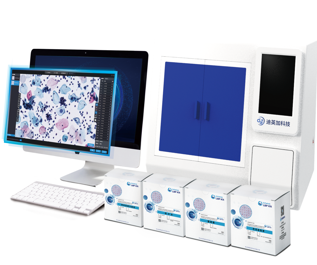 智能细胞学 D-PathAI Cytology